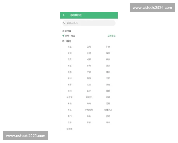高清免费西甲直播APP下载指南实时赛程数据一站掌握精彩不断 - 副本 - 副本 (2) 高清免费西甲直播APP下载指南实时赛程数据一站掌握精彩不断 - 副本 - 副本 (2)