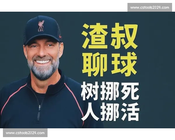 高清流畅赛事全覆盖足球直播APP官方下载指南推荐最新版本安全 - 副本 - 副本 - 副本 - 副本 (4) - 副本