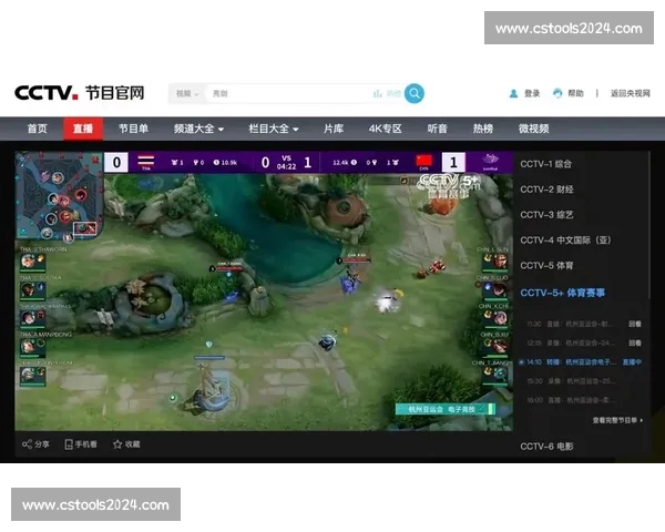 最全电竞赛事直播平台汇聚精彩比赛与明星选手资讯