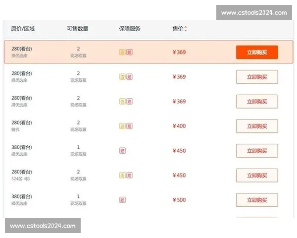 电竞直播最新版全面升级玩法解析与热门赛事互动体验指南及技巧分享 电竞直播最新版全面升级玩法解析与热门赛事互动体验指南及技巧分享