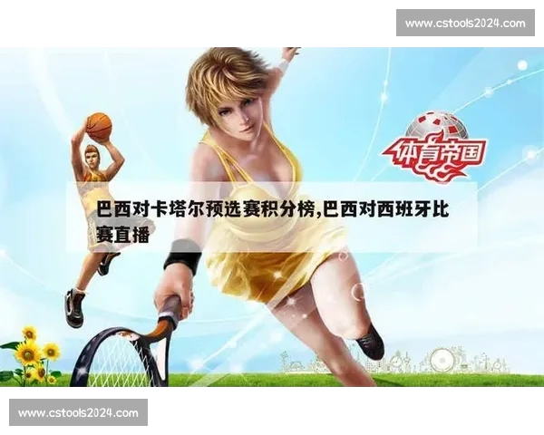 权威体育赛事直播入口官网实时观看各类比赛精彩内容 权威体育赛事直播入口官网实时观看各类比赛精彩内容