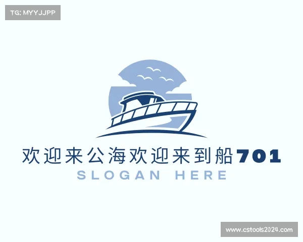 介绍欢迎来到公赌船710网站